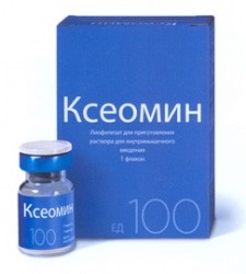 Инъекции Ксеомина - форма выпуска препарата