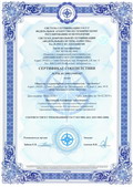Сертификаты и лицензии клиники Арт Бьюти